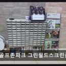 골프존파크 서초그린필드 네이버블로그