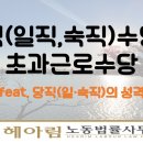 법률사무소여하