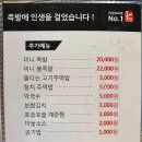 도야족발보쌈일광 - 기장군 해빛6로 65-9 | 도야족발보쌈일광