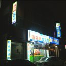 대가식당 이미지
