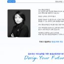 국제사이버대학교(CGU) 평생교육원 김정연 원장님 이미지