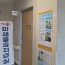 강북우리들병원 | [공지] 허리디스크가 터지다 강북우리병원 MRI / 내시경 척추 시술 후기 / 허리복대 내돈내산