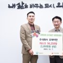오제이 - 양주시 삼숭로38번길 80 | 오제이