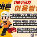 취해 - 강릉시 하슬라로232번길 14-12 | 취해