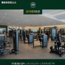 클로바 피트니스 이미지
