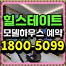 학성중학교 | 울산 신정 힐스테이트 아파트 분양조건