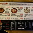 찹쌀품은 누룽지 통닭 이미지