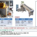 스티로폼 녹이는 기계(감용기) 소개 합니다. ^^ 이미지