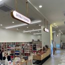 그랜드약국 이미지