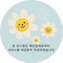 [익산카페]부송동카페 샐러드가 맛있는 읍천리 382카페
