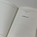 도시공감협동조합건축사사무소프로젝트후암 이미지