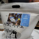 빙수왕포포