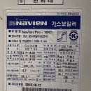 동방가스설비