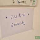 우창참대구찜해물찜