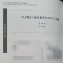 예스민의원 이미지