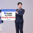 주식회사 경신텔레콤 화이트페이퍼