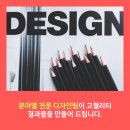 세종인쇄사 - 달서구 감삼북길 97 | 세종인쇄사