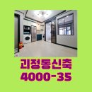 용문행복공인중개사사무소 이미지