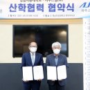 가네마쓰상사