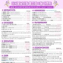 다시봄날의원 이미지