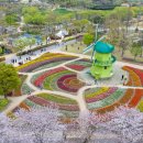 순천만국가정원 남도방송