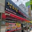 [강동역 맛집] 더위 이기는 가성비 '보신' - 흑염소 맛집 with 아버지