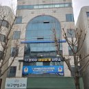 이현세무회계사무소 | 대구간판제작 수성구 지산동 강지수세무회계사무소 간판시공 후기 사례