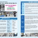 천동관 경찰 합기도 이미지