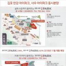 사우동 237-2 이미지