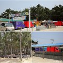 원산도 해수욕장 푸드존 이미지