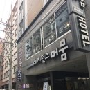 레지던스 머뭄 | 지짱의 부산 서면 숙소 레지던스 머뭄 후기