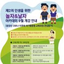 중앙 이아이피 (주)