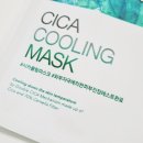 (주)알파메드 | 피부온도낮추기 도움되는 셀퓨전씨 시카 쿨링 마스크