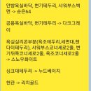 한양토탈 이미지