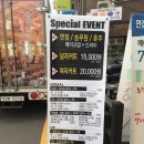 탄머리복구 디렉터에스제이 에서 해결하세요 !