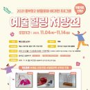 인형창고 이미지
