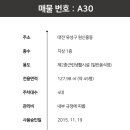 도림공인중개사사무소 이미지