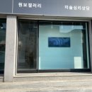 원보갤러리 이미지
