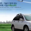 주식회사 디에이치코리아 이미지