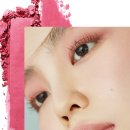 아이트렌드