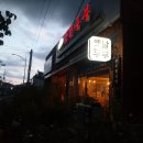 화순베스트요양병원 이미지