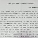 혜성당도원