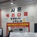 창동3호점 이미지