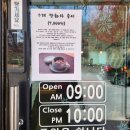 에제르 | 양주 드립커피 전문점 에제르 방문 후기