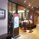 봉추찜닭 롯데월드몰 이미지