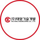 대경기술주식회사 이미지