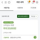 하모니카로 건강과 행복을 누려요 | *알뜰절약팁* &#34;오아시스 새벽배송&#34;, 건강한 식재료 저렴하게!신선하게! 누려요~(feat.쿠폰 활용)