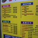 참우촌식육식당 티스토리