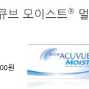 안경매니저 왕십리텐즈힐점 이미지