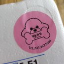 부농까까 이미지